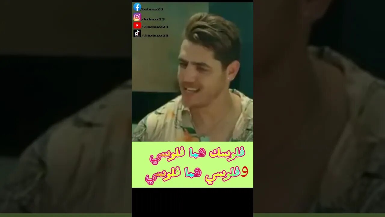 وجهو شحال قاسح 😡😡😡 قاليها فلوسك هما فلوسي و فلوسي هما فلوسي