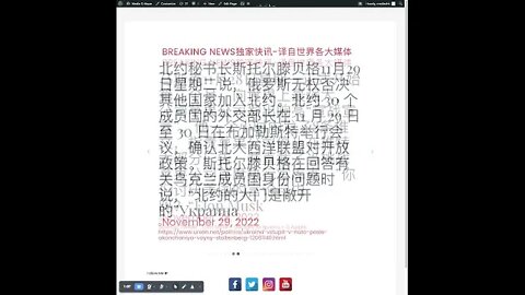 新闻快讯十一月二十九日