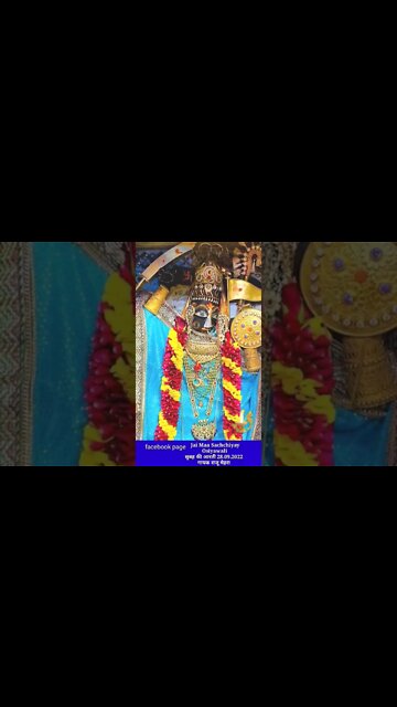 कर्पूरगौरं करुणावतारं,सारम् भुजगेन्द्रहारम् ।सास्ं हृदयारविन्दे,भव भानसहितं नमामि Jai Maa