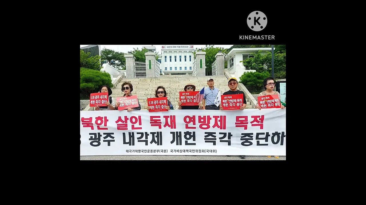 #애국가#NationalAnthemOfRepublicOfKorea#SKoreansLoveUSA#SolidSKoreaUSAlliance#애국가#대한문국본