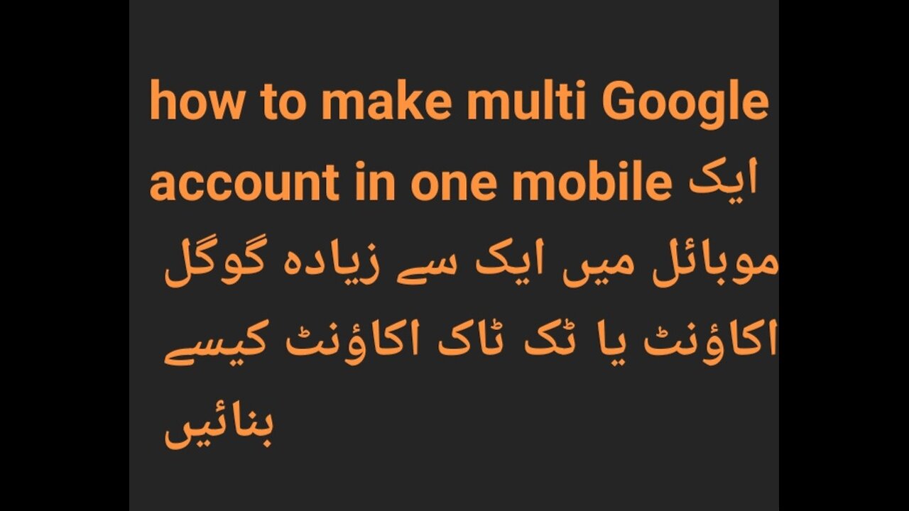 How to make multi Google account in one mobile