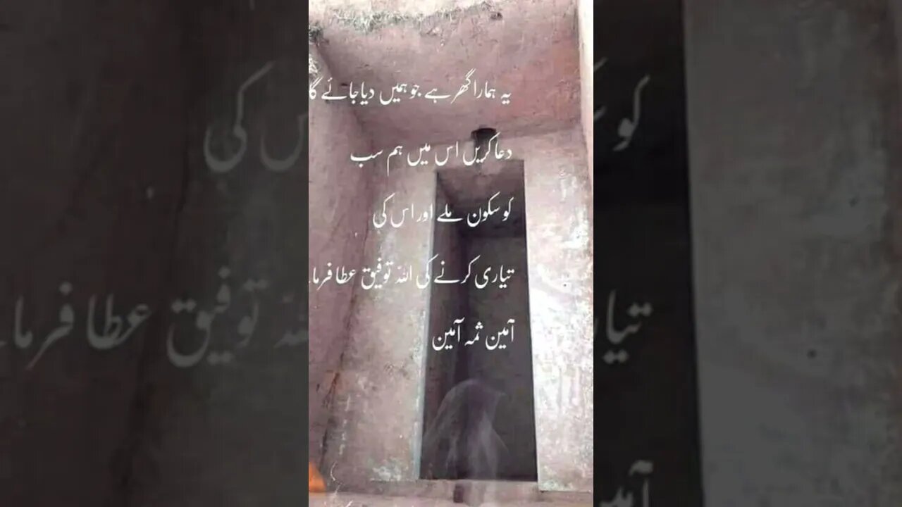 Bandya Miti Dya Beautiful Kalam