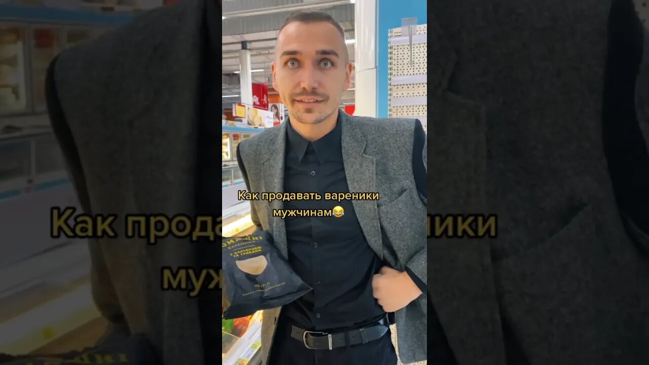 тикток жены 2# КАК ВАМ? пишите комы