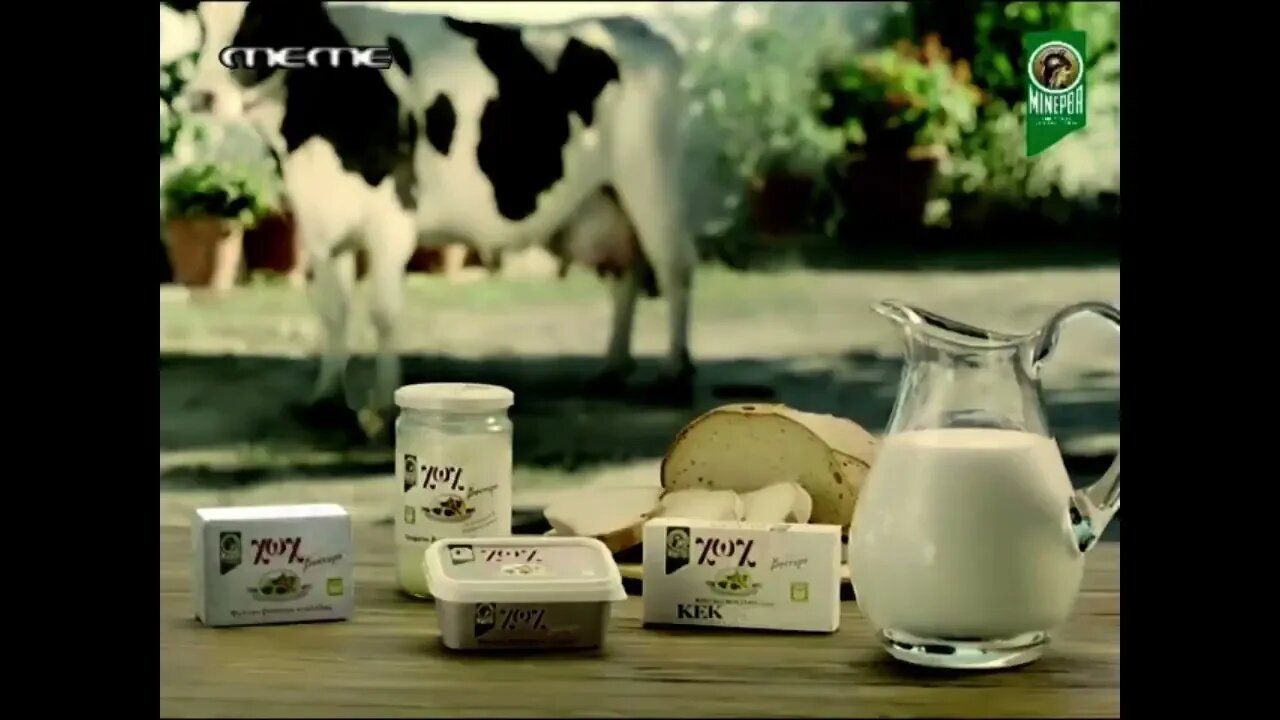 Βούτυρο Κερκύρας "ΧωΧ" - Διαφήμιση 2