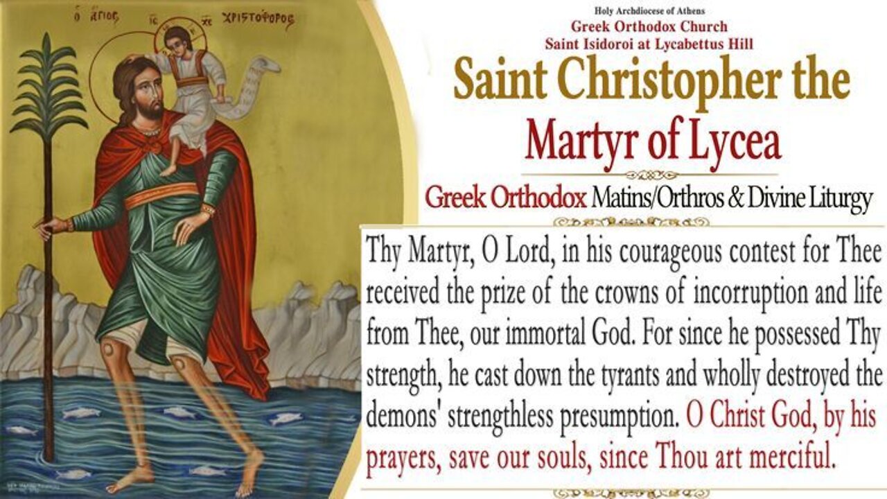 May 9, 2022, Saint Christopher, Martyr of Lycea | Greek Orthodox Divine Liturgy