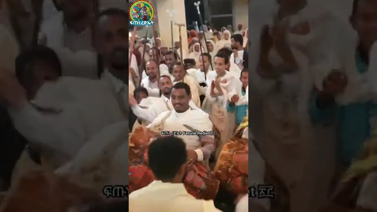 በብሂለ ኦሆ ፍጡነ አስምዓኒ ቃለ