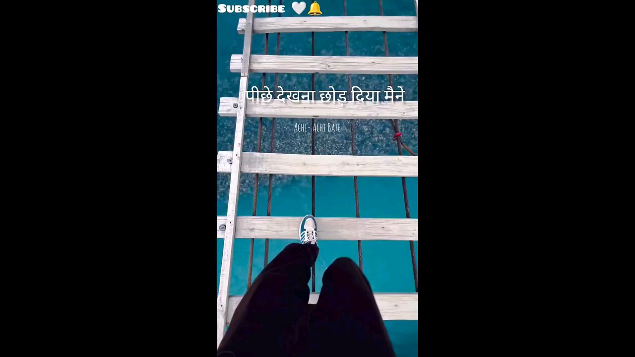 Motivation