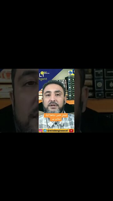 فحش فلمیں دیکھنا ایک بیماری ہے.