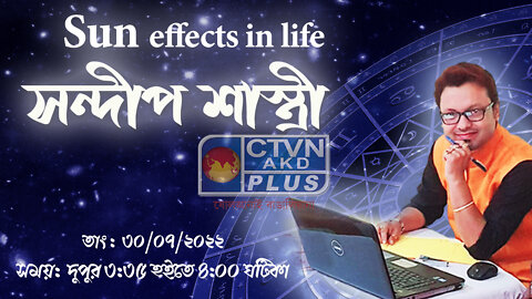 SANDIP SASTRI (Astrology)