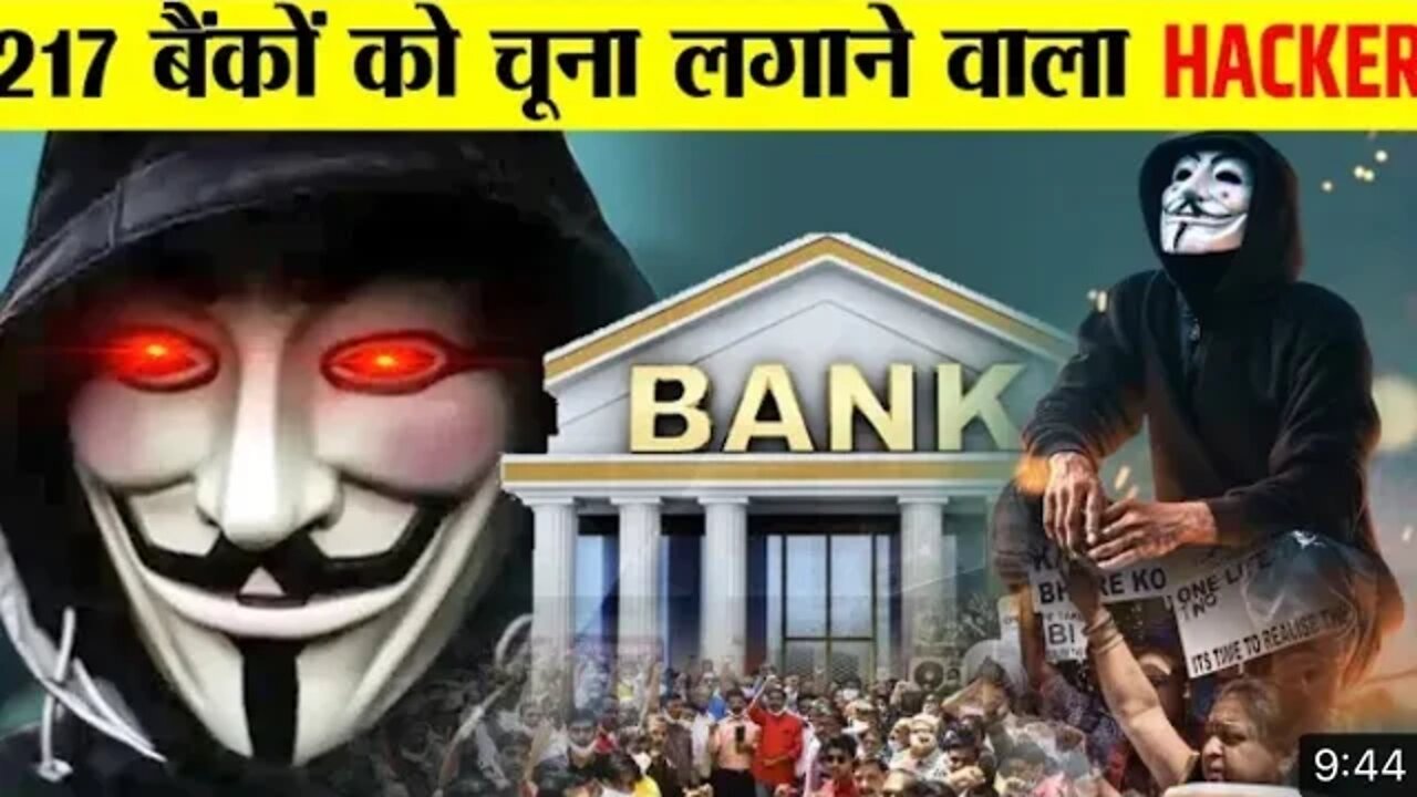 5 saal tak lbdi rahi FBI, $4 Billon chori karn wala HAPPY HACKER' | Story of Most Wanted Hacker