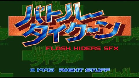 Battle Tycoon Flash Hiders SFX Intro 720p 60fps HD SNES