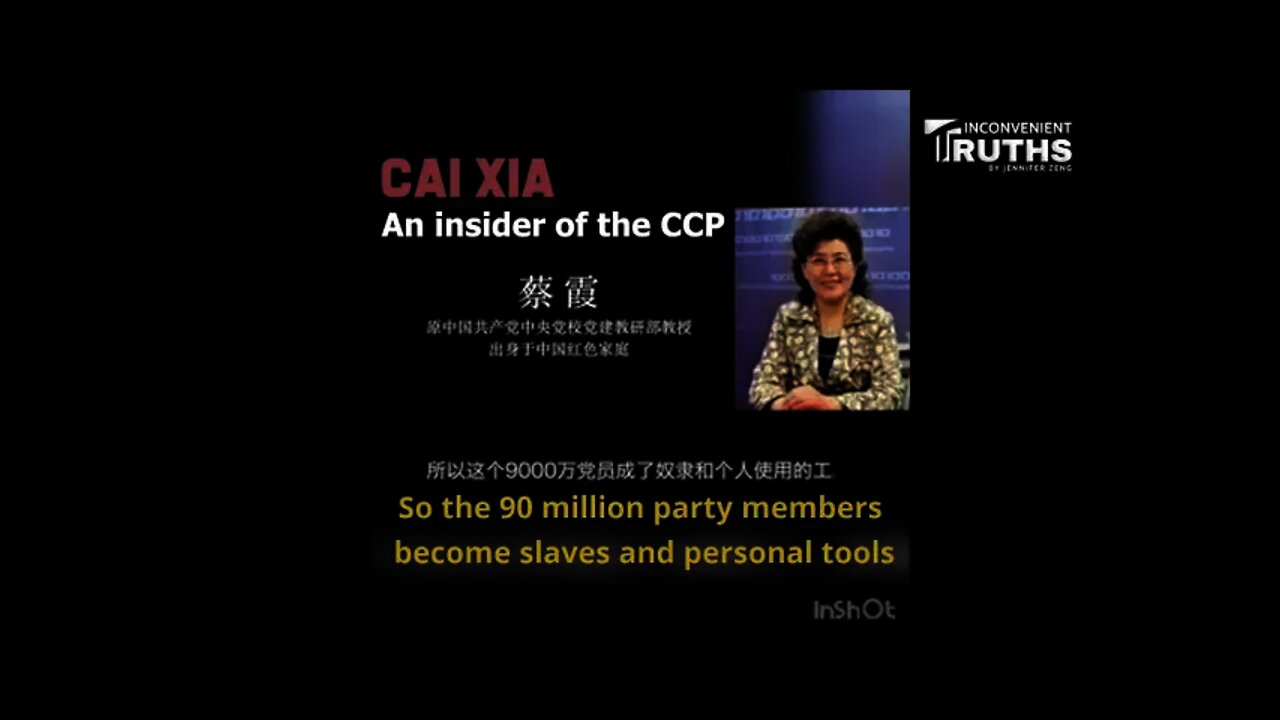 Former Party Insider Cai Xia's Leaked Speech: the CCP is A Political Zombie 前中共黨校教授蔡霞祕密講話：共產黨是政治僵屍