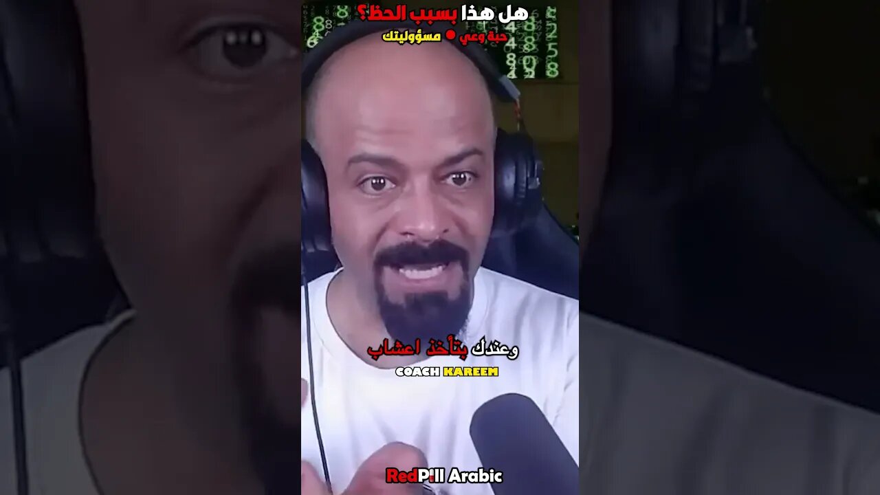 هل هذا بسبب الحظ؟