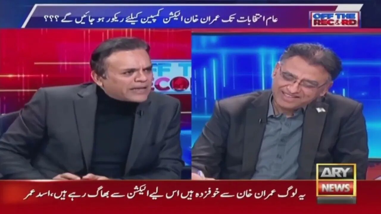Off The Record Kashif Abbasi ARY News 15th December 2022