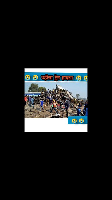 उड़ीसा रेल हादसा Odisha train accident #trending #viral #feedshorts #youtubeshortsvideo #latestnews