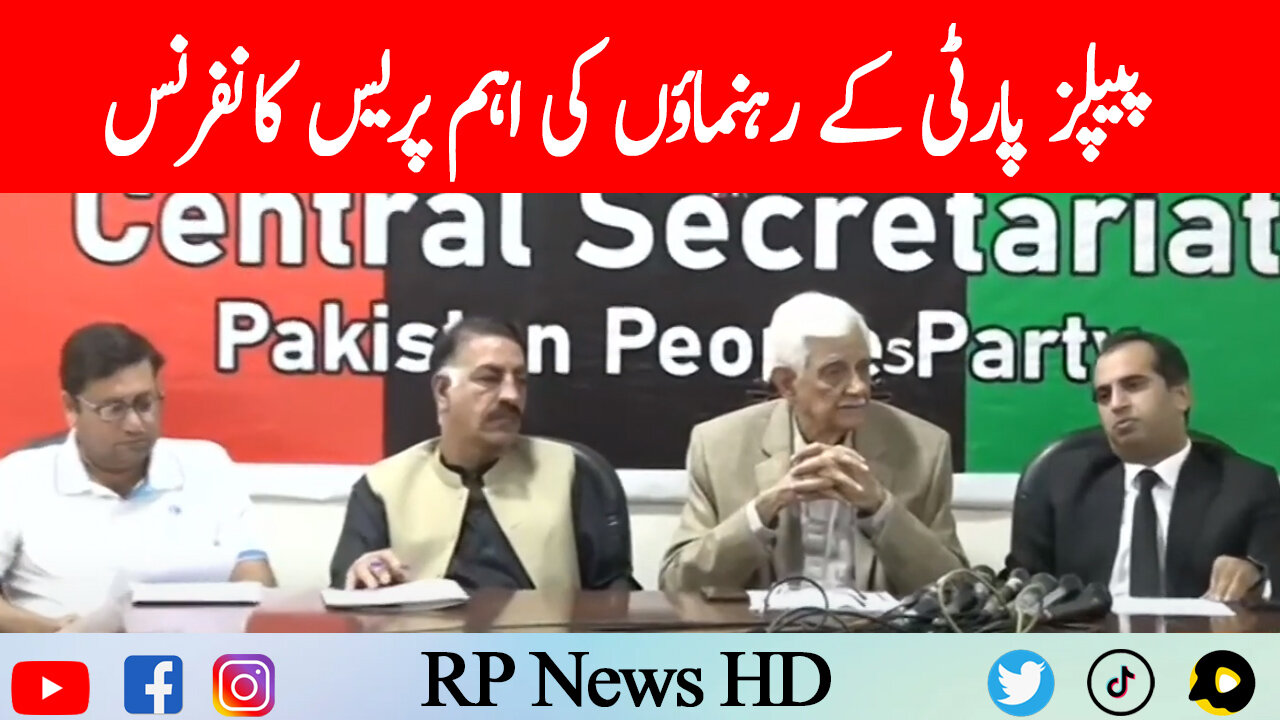 PPP Leaders Important Press Conference