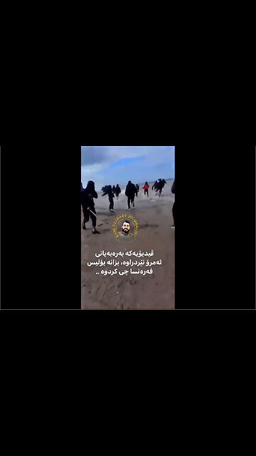 "Vulnerable refugees" setting off to enrich the UK attack French police