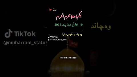1 muharram shahadat hazrat umar farooq 🚩🕋😭