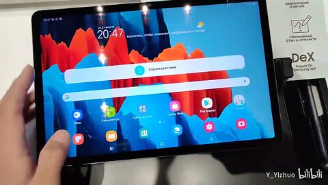 三星Galaxy Tab S7屏幕 2K+120Hz能否同时开启