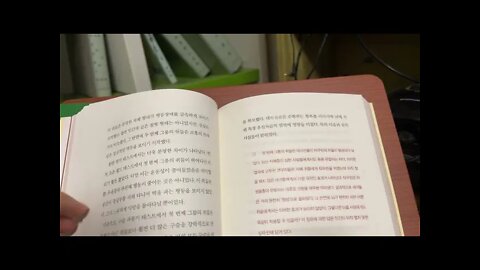 왜 아무이유없이 우울할까, 자폐증, 감기,질병, 행동장애, 의사소통, 심리적요인, 프레보텔라, 비타민B1, 미생물총, 유전적결함, 장내세균, 코티졸, 섭식장애,불안,프로바이오틱스