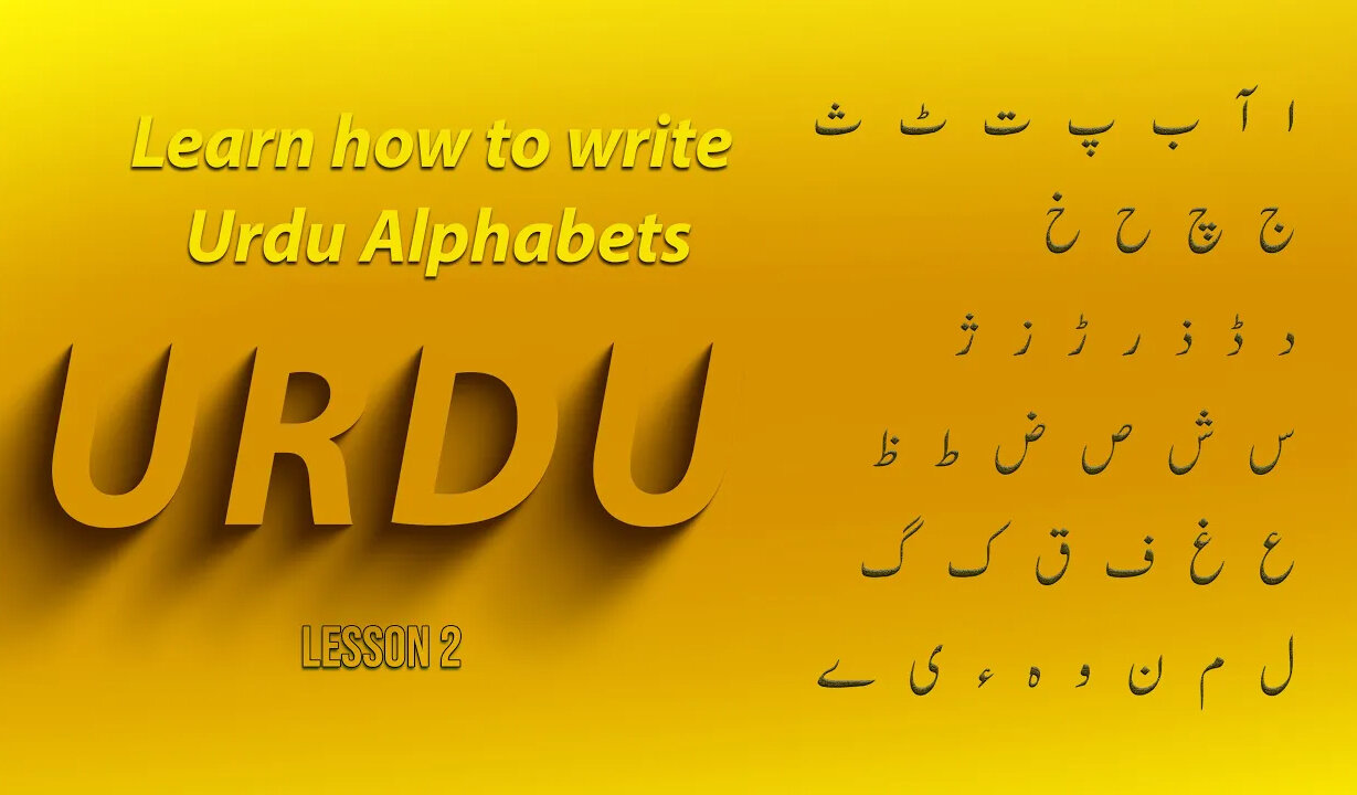 Learn how to write Urdu Alphabets | Lesson 2