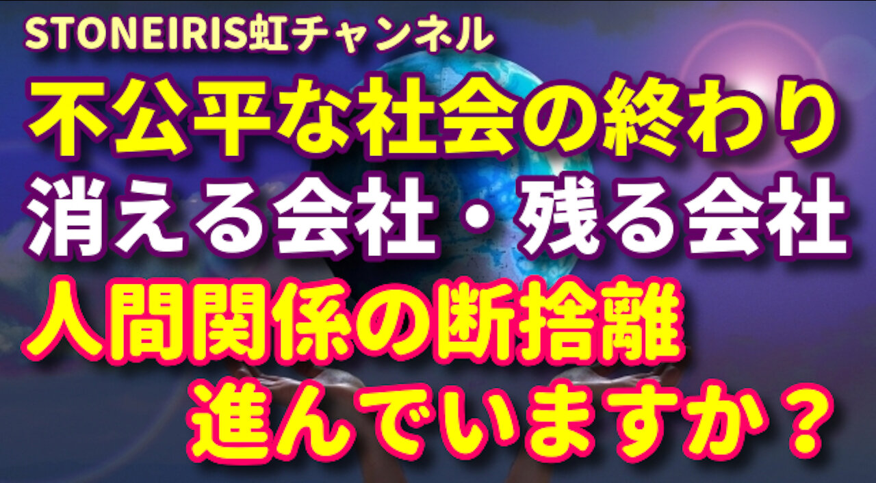 67.世界中で膿出し作業が行われていますが日本は夏頃かもしれません!