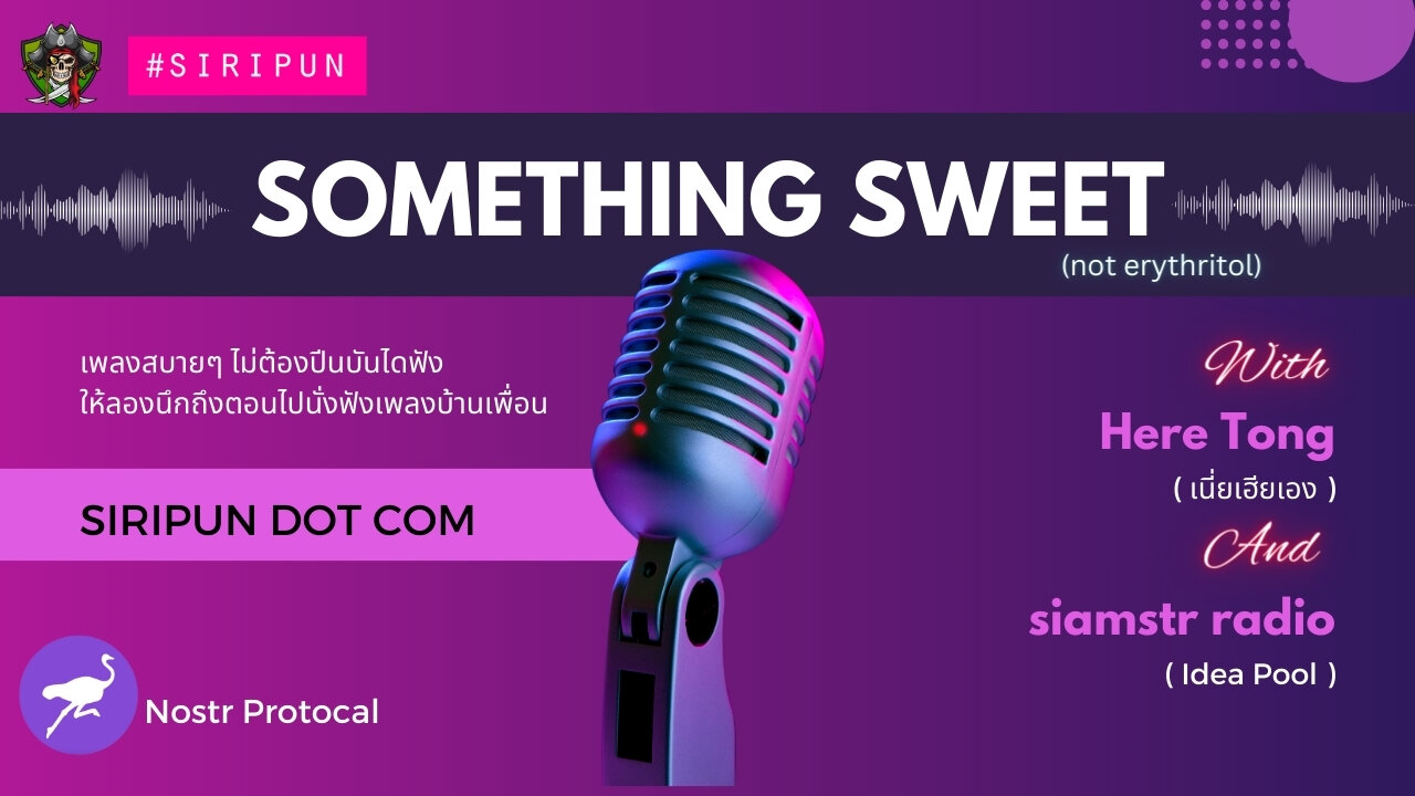 Something Sweet 2024-04-24