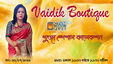 VAIDIK BOUTIQUE