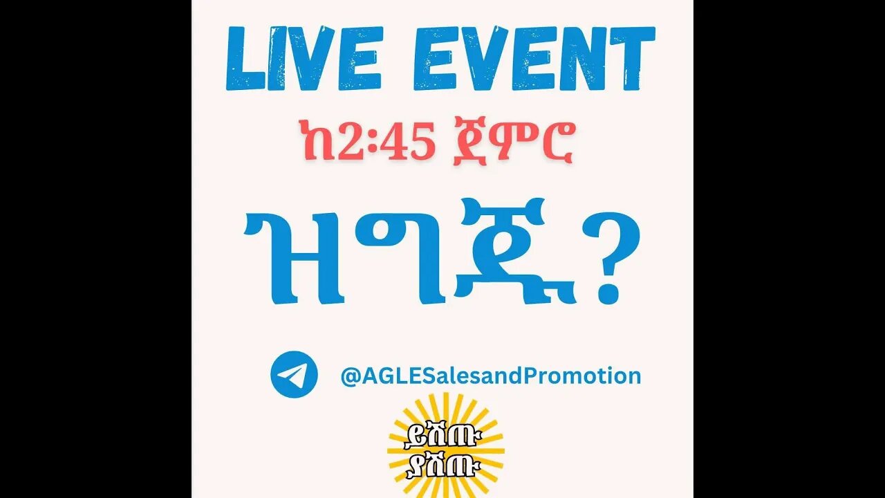 AGL Ethiopia Sales and Marketing