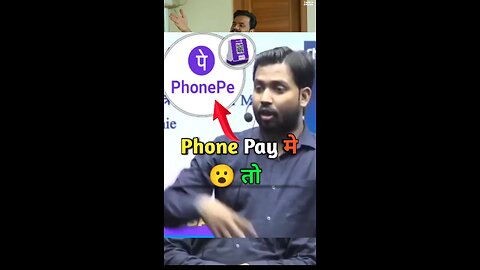 phonepe ki motivational video 📷📷 khan sir ki