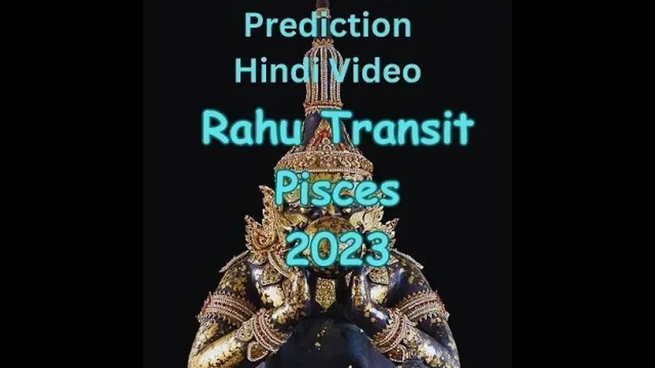 Rahu transit 2023-24 video Hindi Pisces lagna ||meen lagna predictions