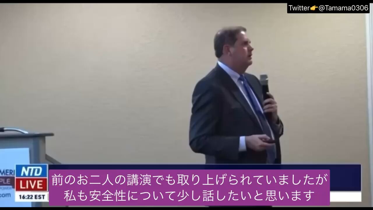 コロワクを接種した患者に起きたことを見る限り、これは安全ではない