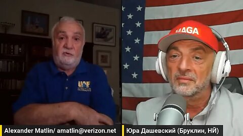 1366 ВЖИВУЮ/LIVE С Александром Матлиным, автором (Флорида)