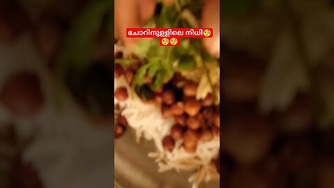 ആരെങ്കിലും try ചെയ്തിട്ടുണ്ടോ🧐🧐🧐👍#food #shorts