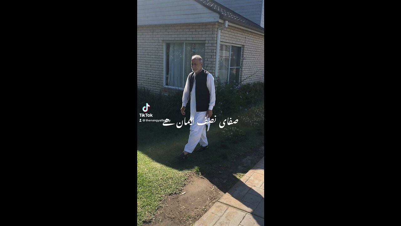 Cleanliness is essential part of Islamic the aching