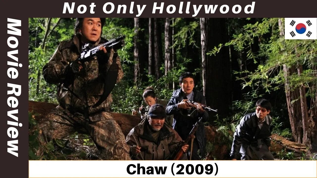 Chaw (2009) | Movie Review | South Korea | A South Korean giant boar movie. RUN!