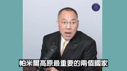 什么叫 #卖国？什么叫 #叛国？ 共产党 #江泽民 把28万平方公里的土地99%都贱卖给了塔吉克斯坦！帕米尔高原的山脉一边的96%共产党全给了阿富汗！ 中国共产党就是最大的叛国， #卖国贼！