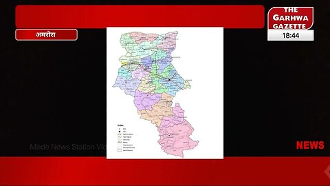 झारखंड में अबतक 1111 डेंगू के मरीज मिले #newsupdate #viralnewstoday #viralnews #garhwanewstoday