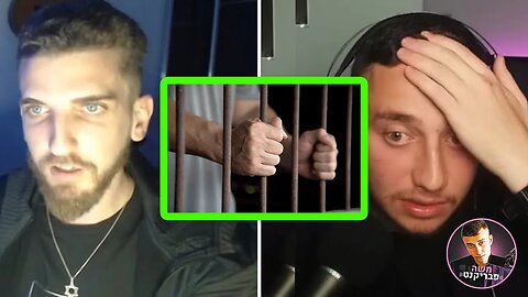 איך בקסטר נכנס לכלא & עוד שנייה עשה שיר עם רון נשר?