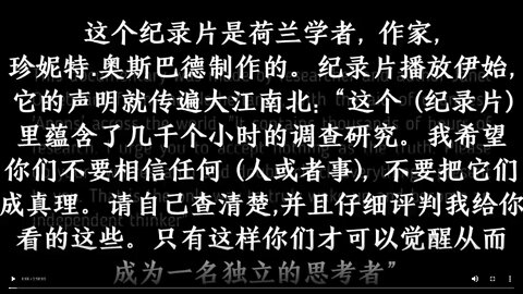 The Fall of Cabal 陰謀的敗落 第一部(1-10全)