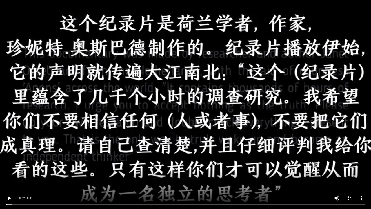 The Fall of Cabal 陰謀的敗落 第一部(1-10全)