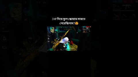 solo vs squad free fire ajju bhai.