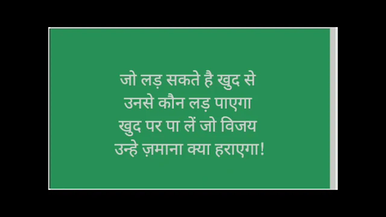 today motivational Hindi quotes !! #students_life_motivationalविद्यार्थी जीवन में यह वाक्य जरूरी है