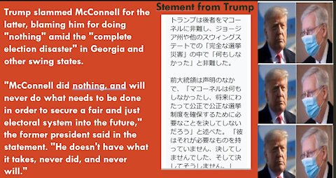 GOP Chairman asking Mitch McConnell to resign from leadership roll-ミッチ・マコーネルにリーダーシップロールからの辞任を求める共和党の議長