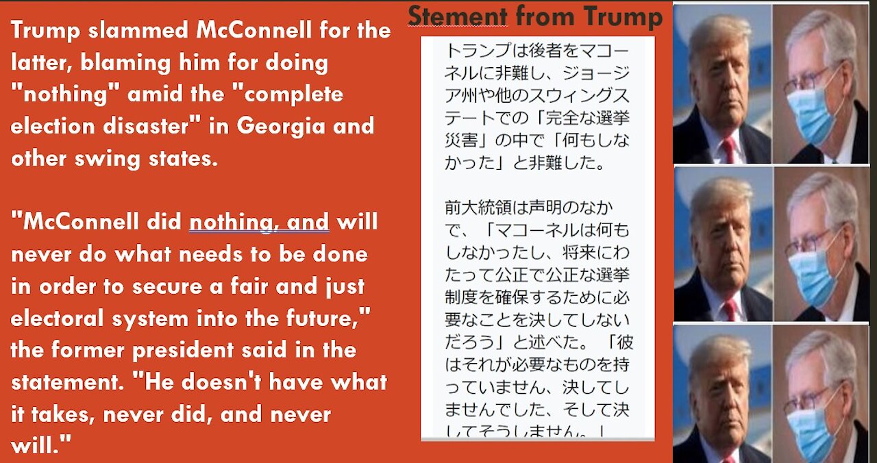 GOP Chairman asking Mitch McConnell to resign from leadership roll-ミッチ・マコーネルにリーダーシップロールからの辞任を求める共和党の議長