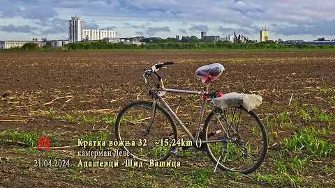 20240421 kv32 Adaševci