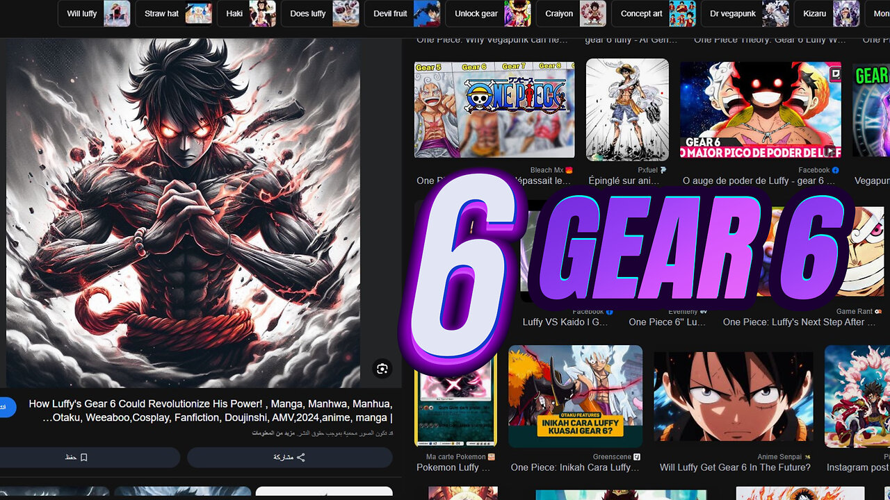 Is Gear 6 the Key to One Piece?