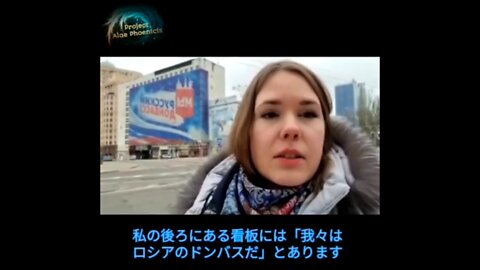 People in Donbass praise Ukraine for invasion