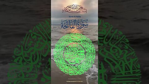 SURAH FATIHA | beautiful Recitation | with soothing sea waves #surah #surahfatiha