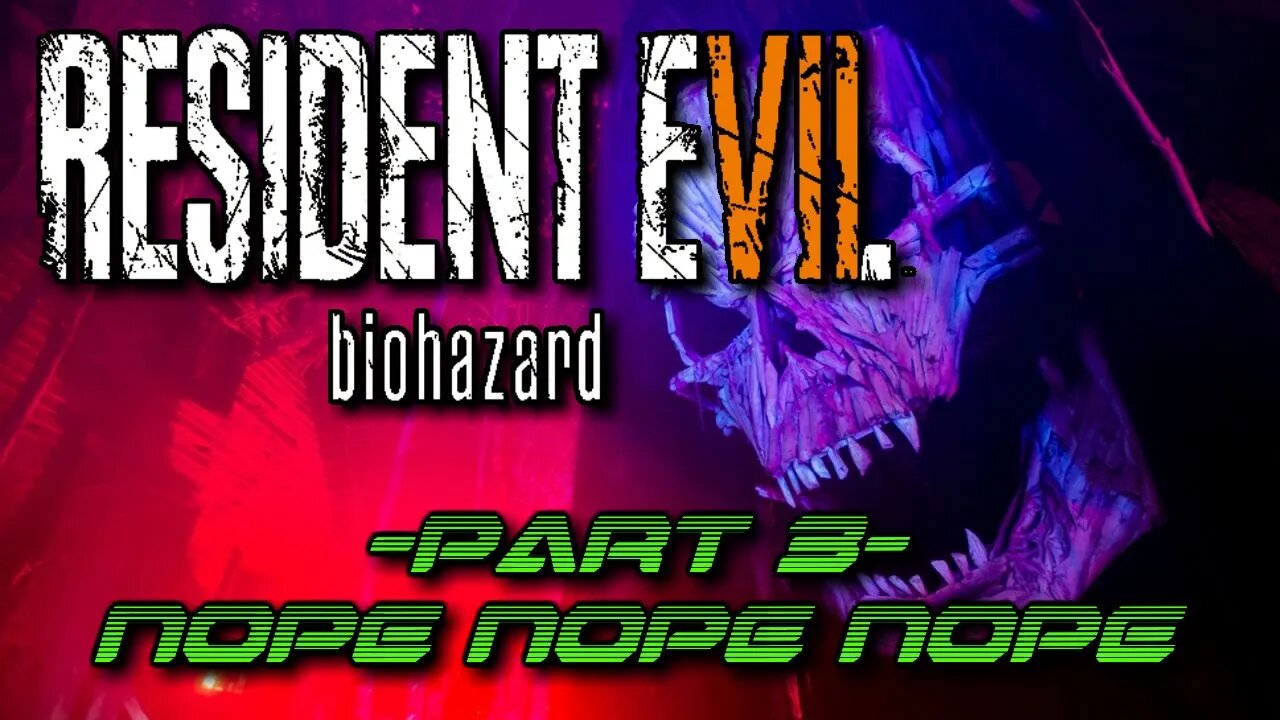 Resident Evil 7: Biohazard Part 3 (Blind) - NOPE NOPE NOPE